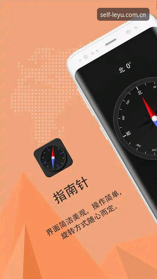 自有主张的数字伙伴官方入口安卓版 乐鱼体育平台自有主张数字伙伴官方入口安卓版:安装与使用完整指南